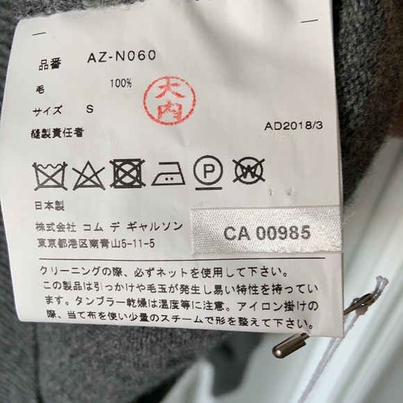 Comme de garçon play gray sweater - Picture 4 of 4